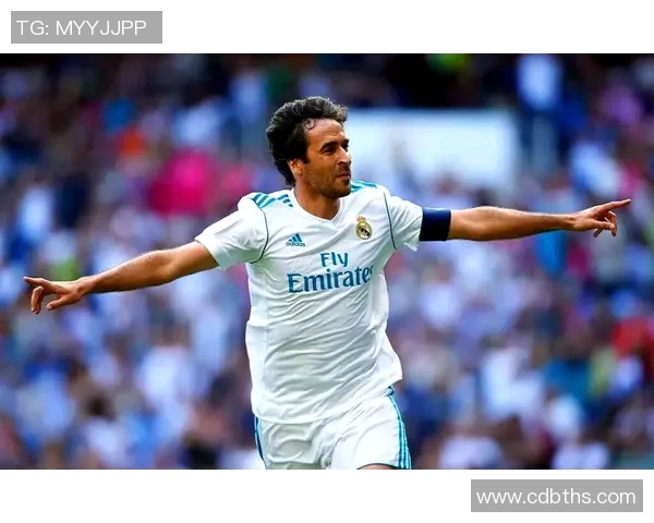 劳尔传奇生涯全面回顾从皇马队魂到足坛精神象征