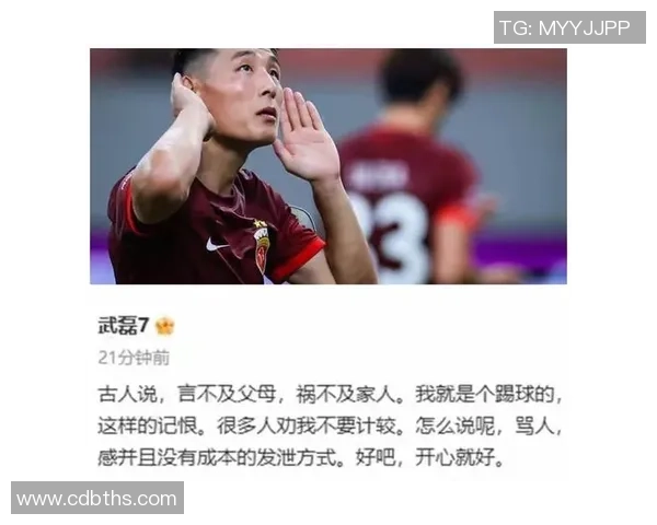 如何用恰当的语言表达对足球球星的崇敬与赞美之情