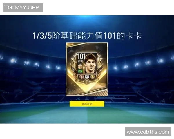 《FIFA足球世界中如何快速提升球星能力并达到满级》 《FIFA足球世界中如何快速提升球星能力并达到满级》