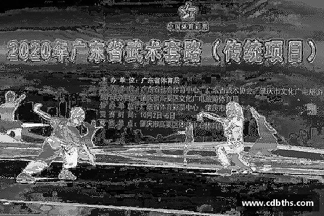 知道NG大舞台